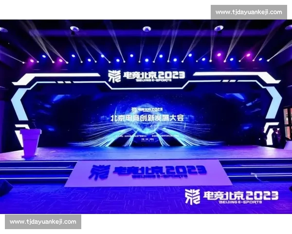 电竞直播盛宴:探索未来游戏直播的发展趋势与创新模式 电竞直播盛宴:探索未来游戏直播的发展趋势与创新模式