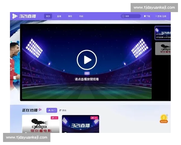 高清足球直播PC版免费在线观看畅享全球赛事精彩瞬间 - 副本 (40) - 副本 - 副本 - 副本 - 副本