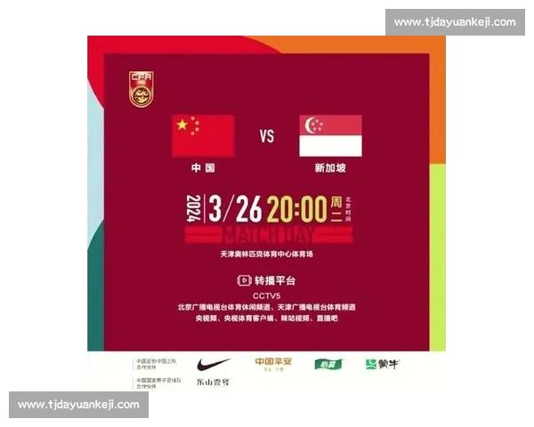 高清足球赛事直播APP下载指南畅享全球赛场精彩即时比分数据分析权威解说 - 副本 - 副本 (70) - 副本 - 副本 - 副本