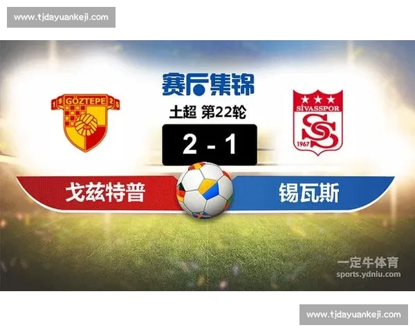 实时体育比分APP下载推荐，全面覆盖赛事数据与赛果分析