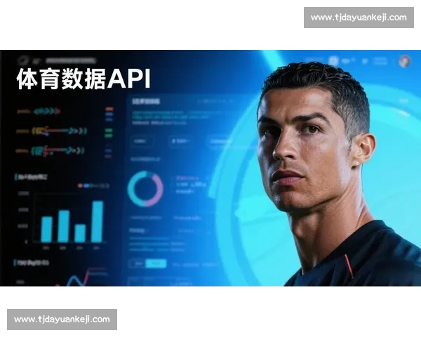 打造智能化体育比分数据平台助力赛事分析与用户体验全面升级